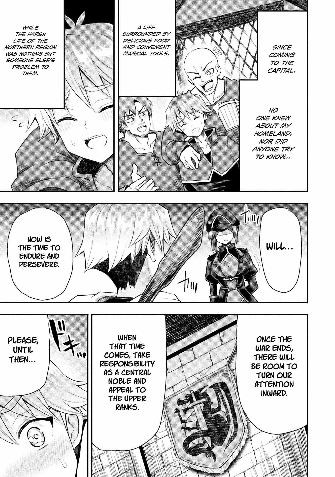 The Other World’s Wizard Does Not Chant Chapter 42 - Page 17