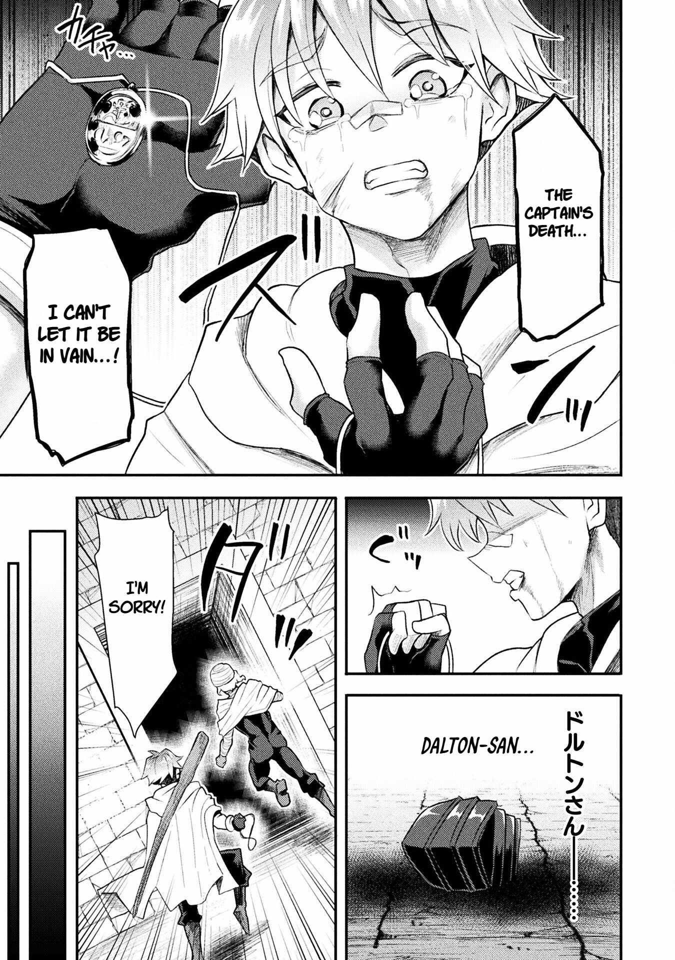 The Other World’s Wizard Does Not Chant Chapter 43 - Page 11