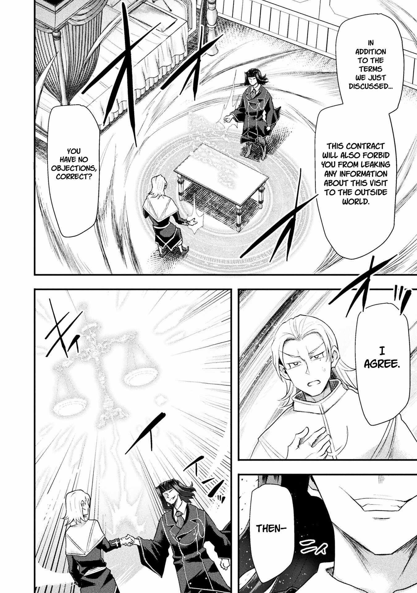 The Other World’s Wizard Does Not Chant Chapter 51 - Page 10