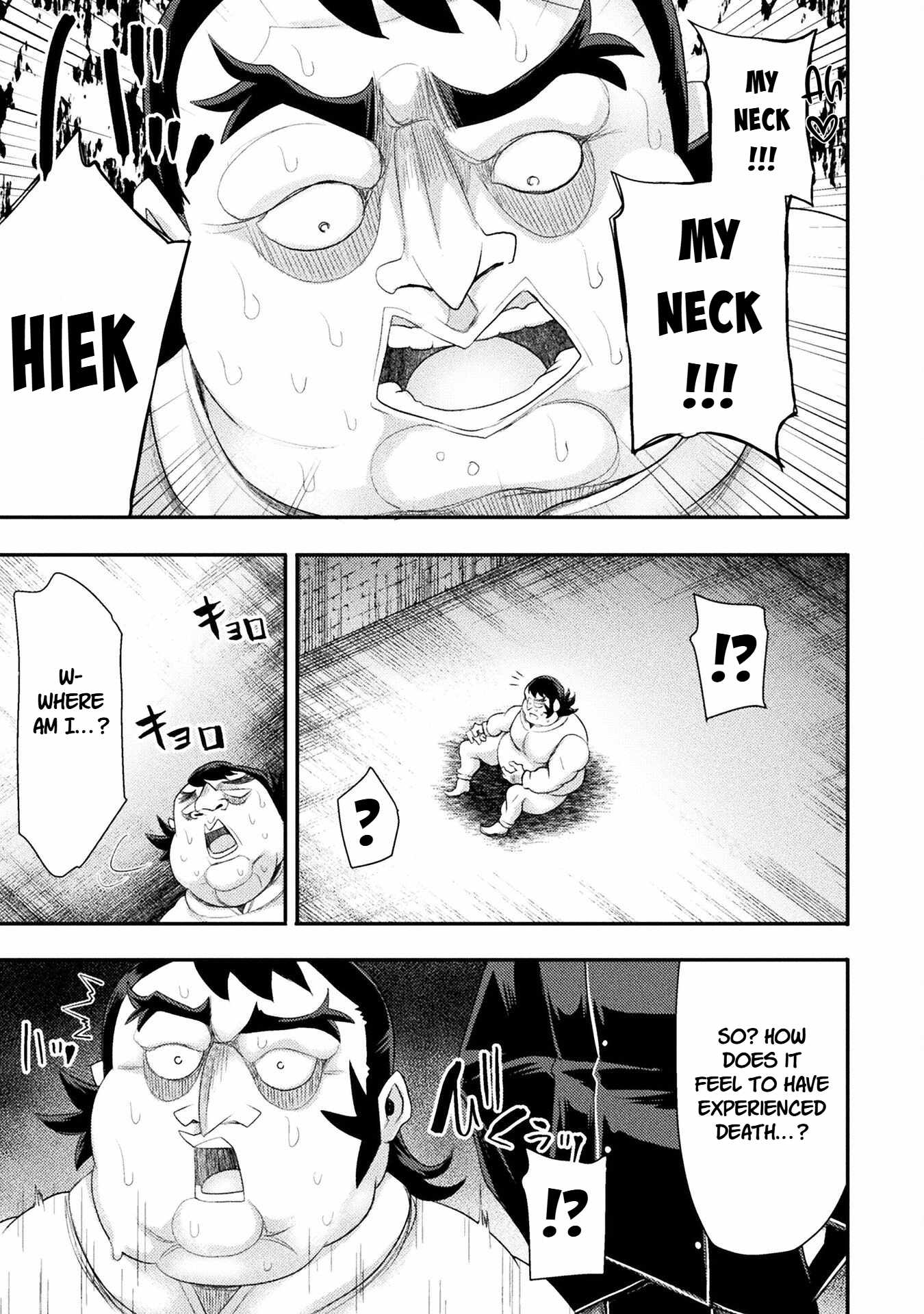 The Other World’s Wizard Does Not Chant Chapter 54 - Page 19