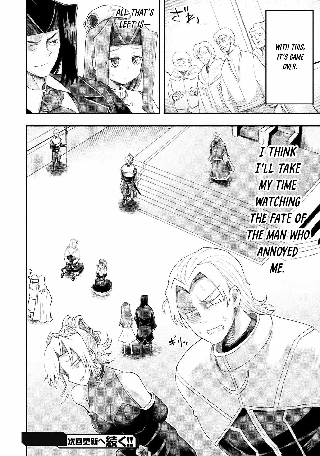 The Other World’s Wizard Does Not Chant Chapter 55 - Page 18