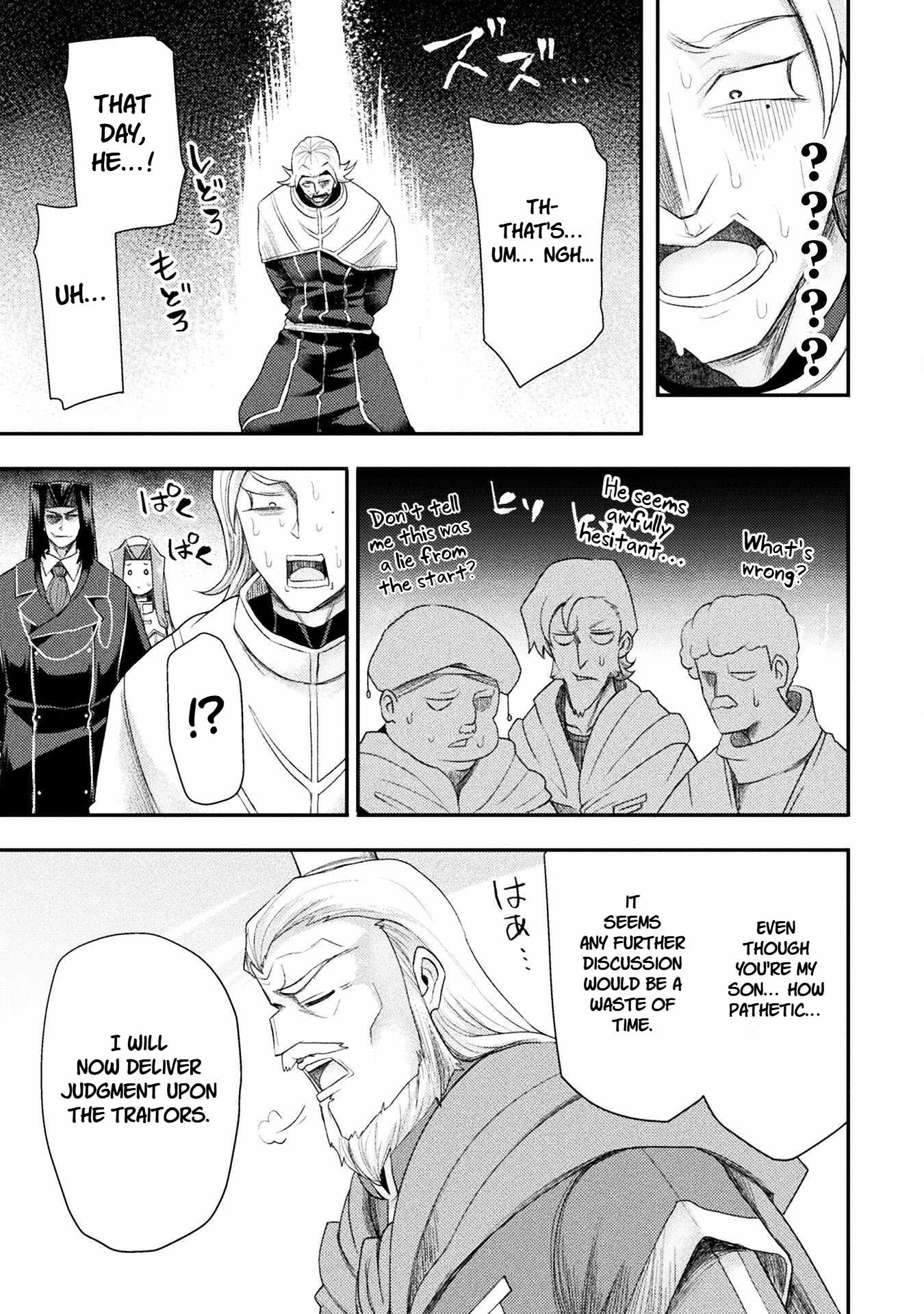 The Other World’s Wizard Does Not Chant Chapter 56 - Page 7