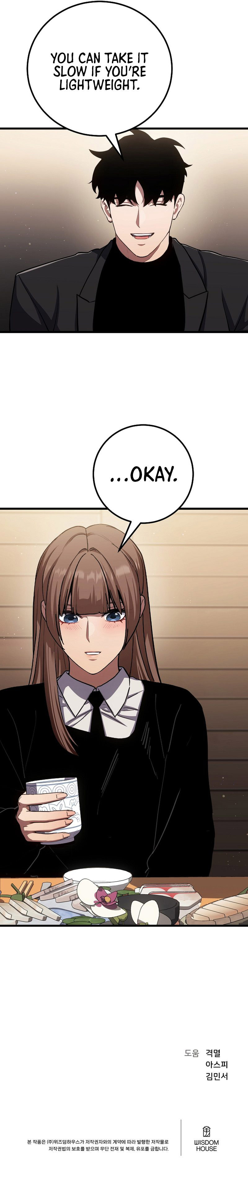 Level 1 Player Chapter 148 - Page 15