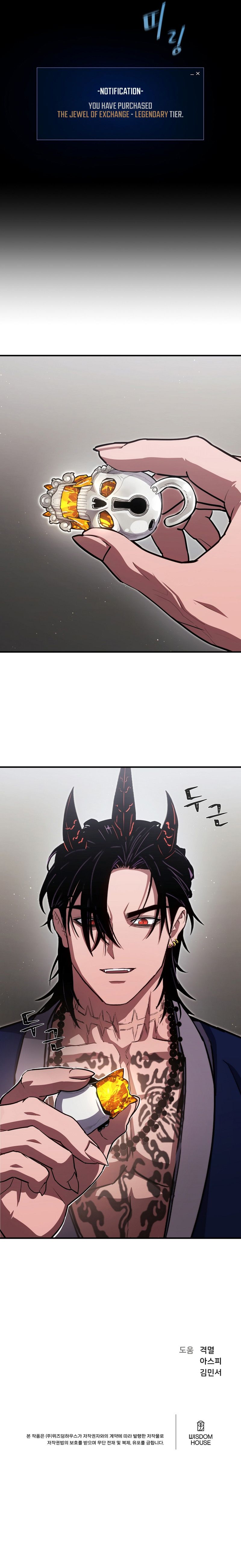 Level 1 Player Chapter 153 - Page 14