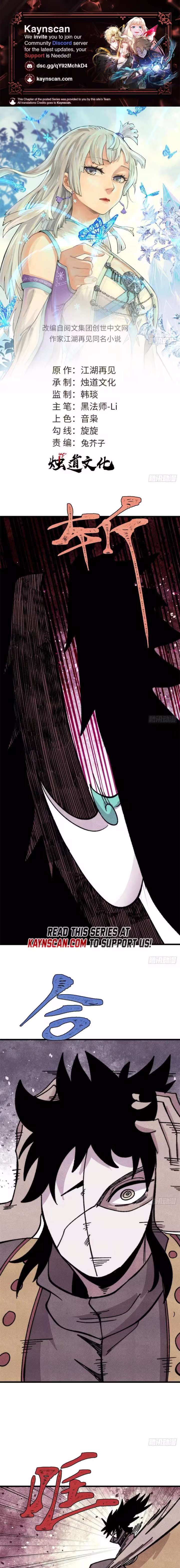 All Hail The Sect Leader Chapter 512 - Page 1