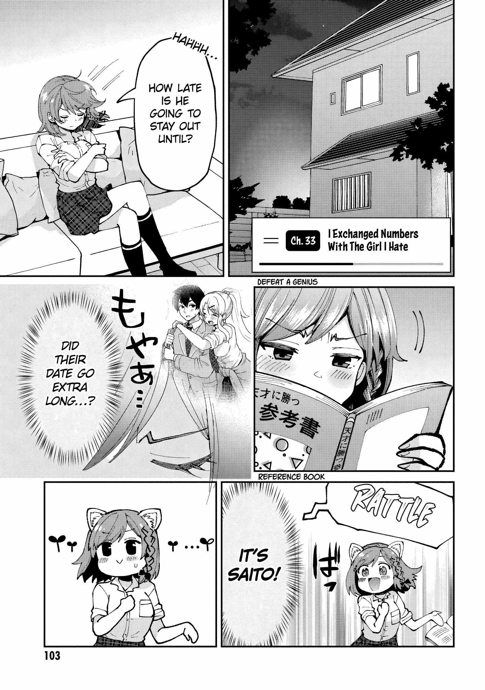 I Got Married to the Girl I Hate Most in Class Chapter 33.1 - Page 1