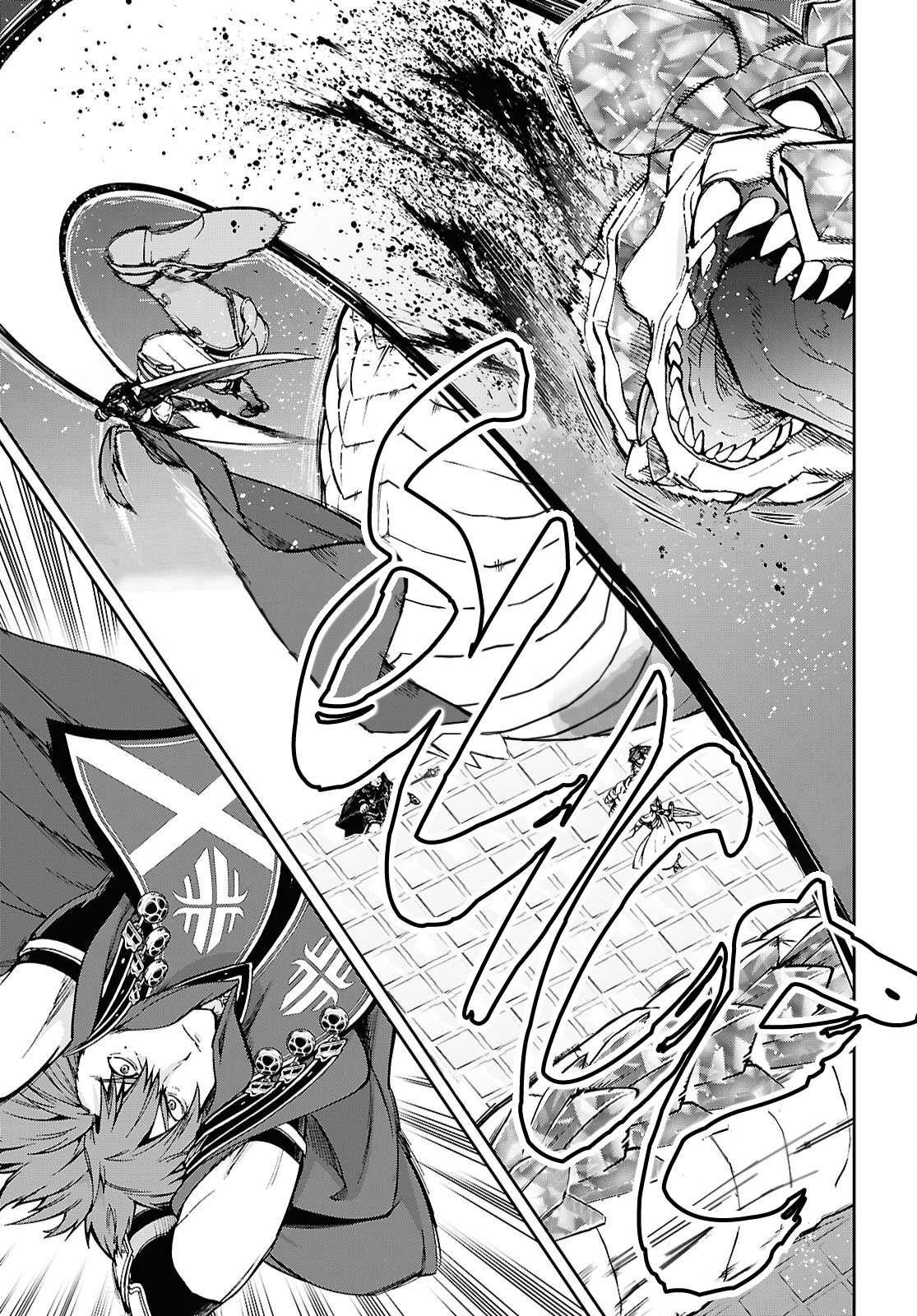 Mushoku Tensei – Isekai Ittara Honki Dasu Chapter 109 - Page 15