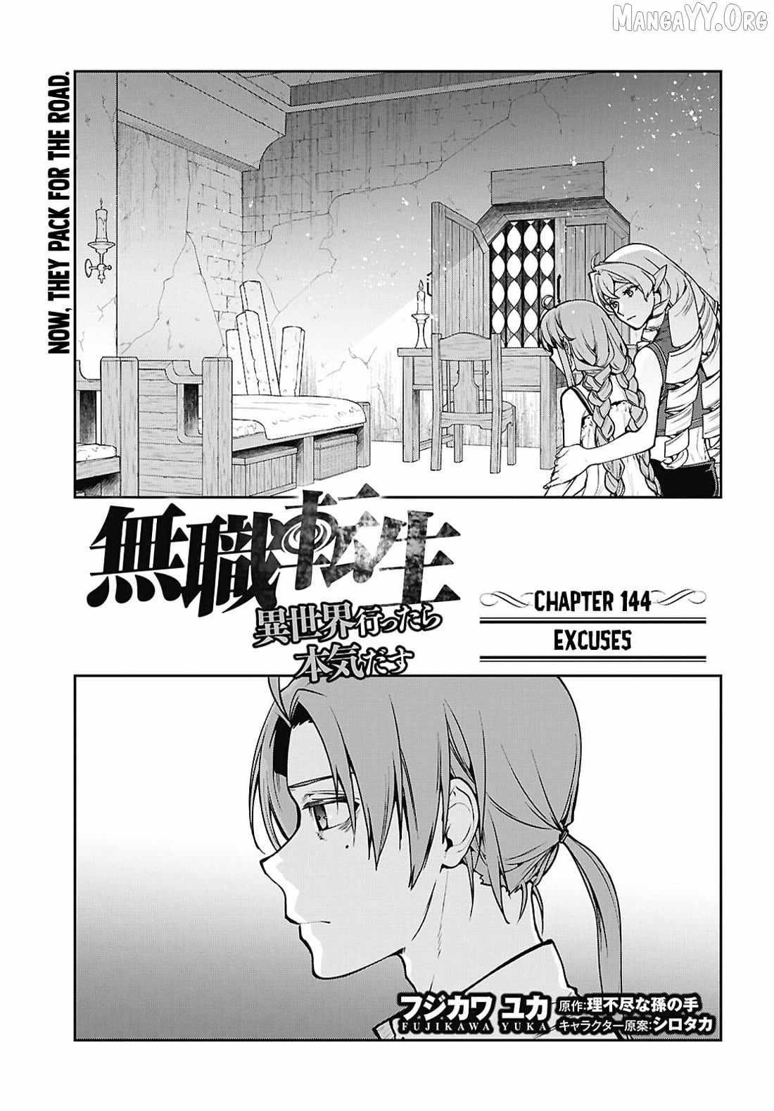 Mushoku Tensei – Isekai Ittara Honki Dasu Chapter 114 - Page 1