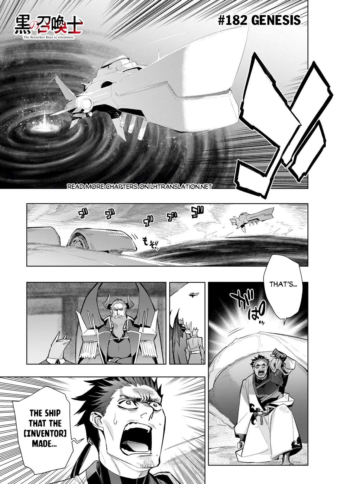 Kuro no Shoukanshi Chapter 182 - Page 2