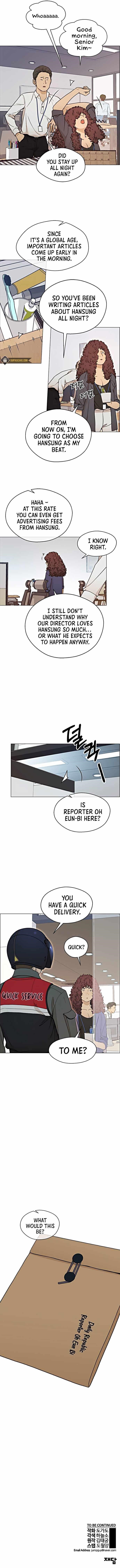 Real Man Chapter 103 - Page 6