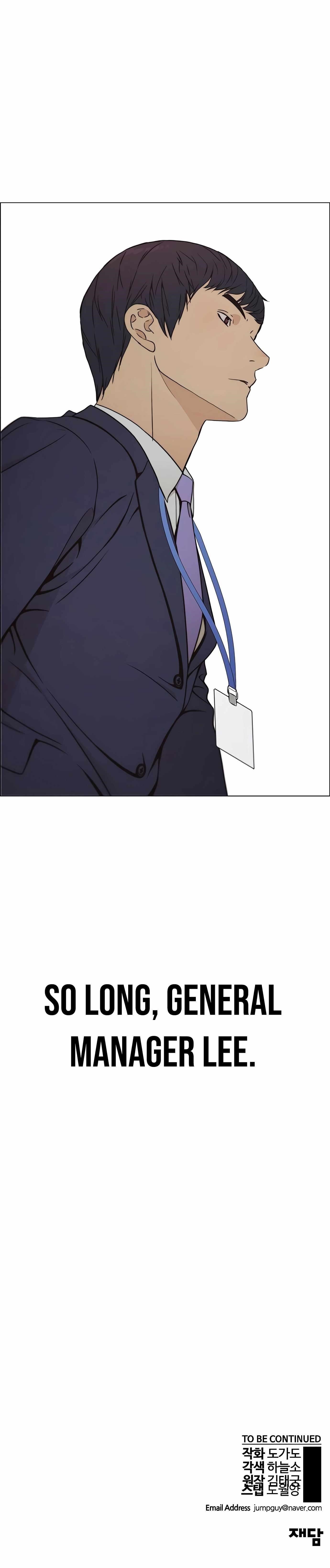 Real Man Chapter 109 - Page 18