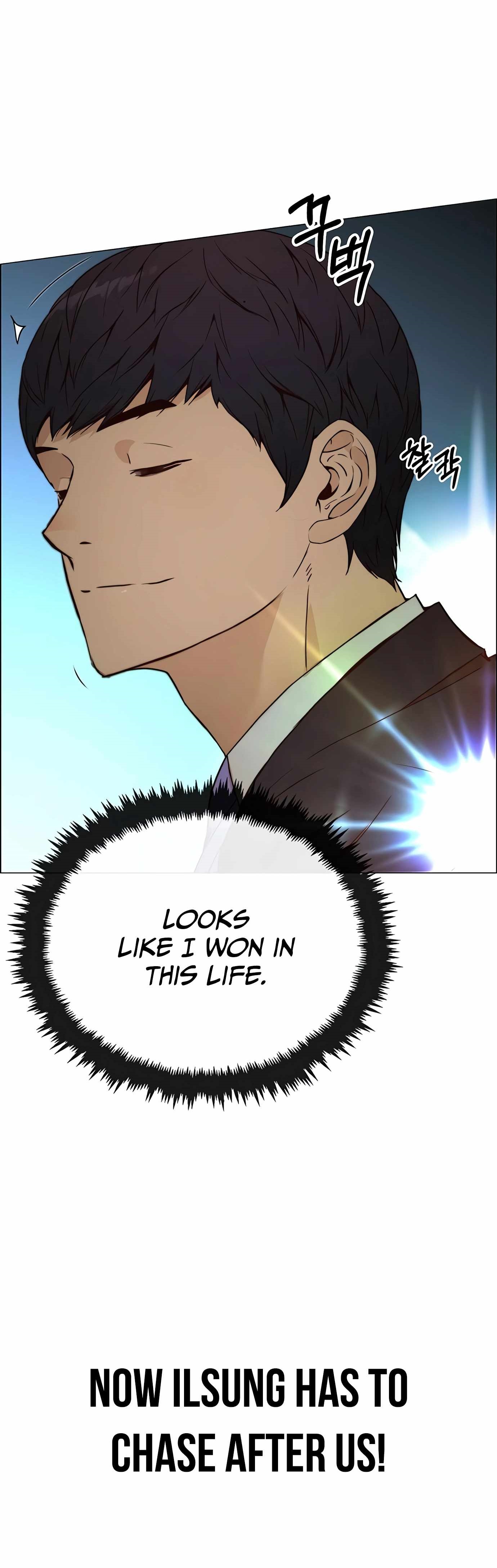 Real Man Chapter 116 - Page 16