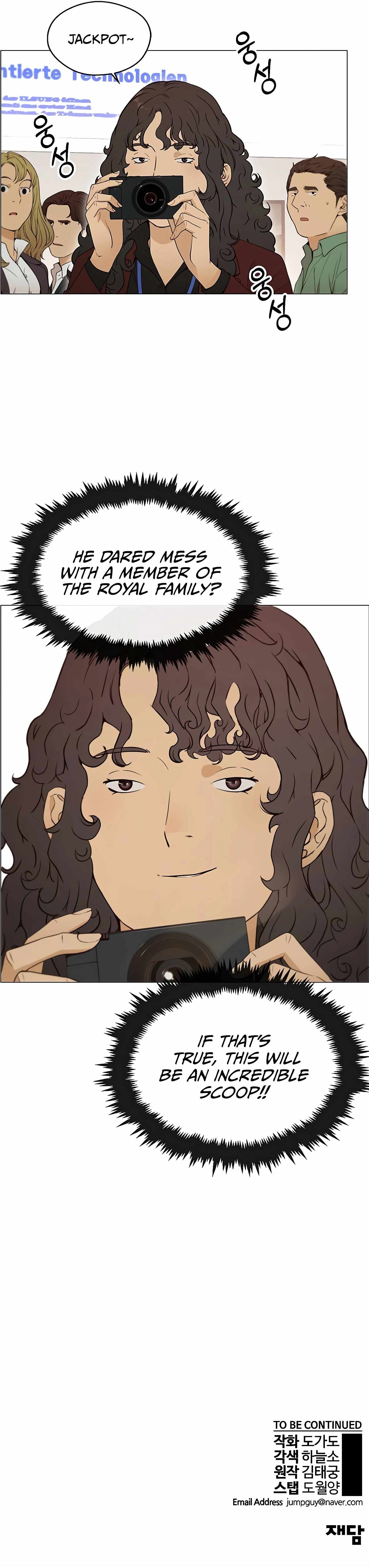 Real Man Chapter 118 - Page 17