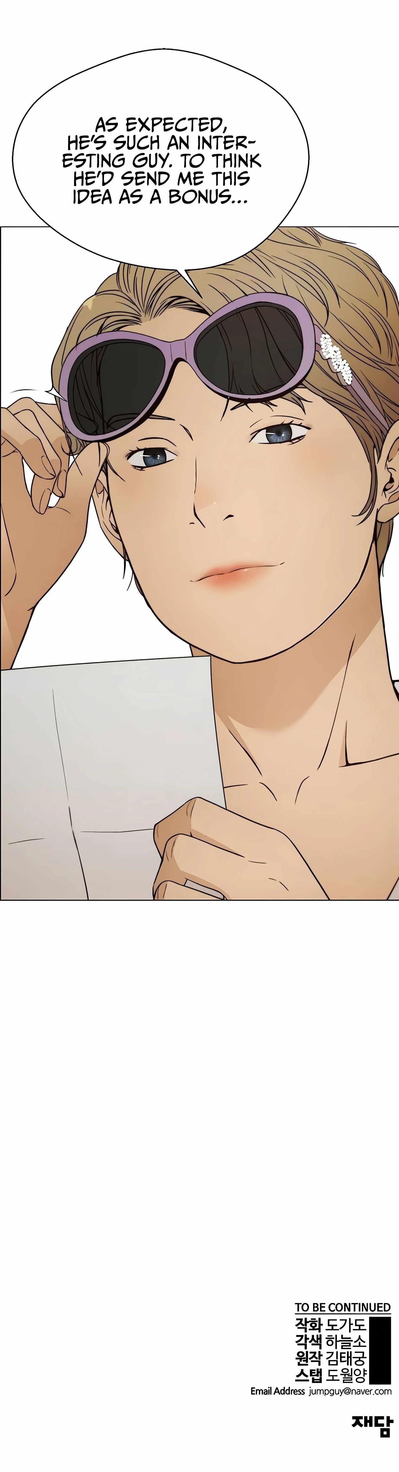 Real Man Chapter 119 - Page 15