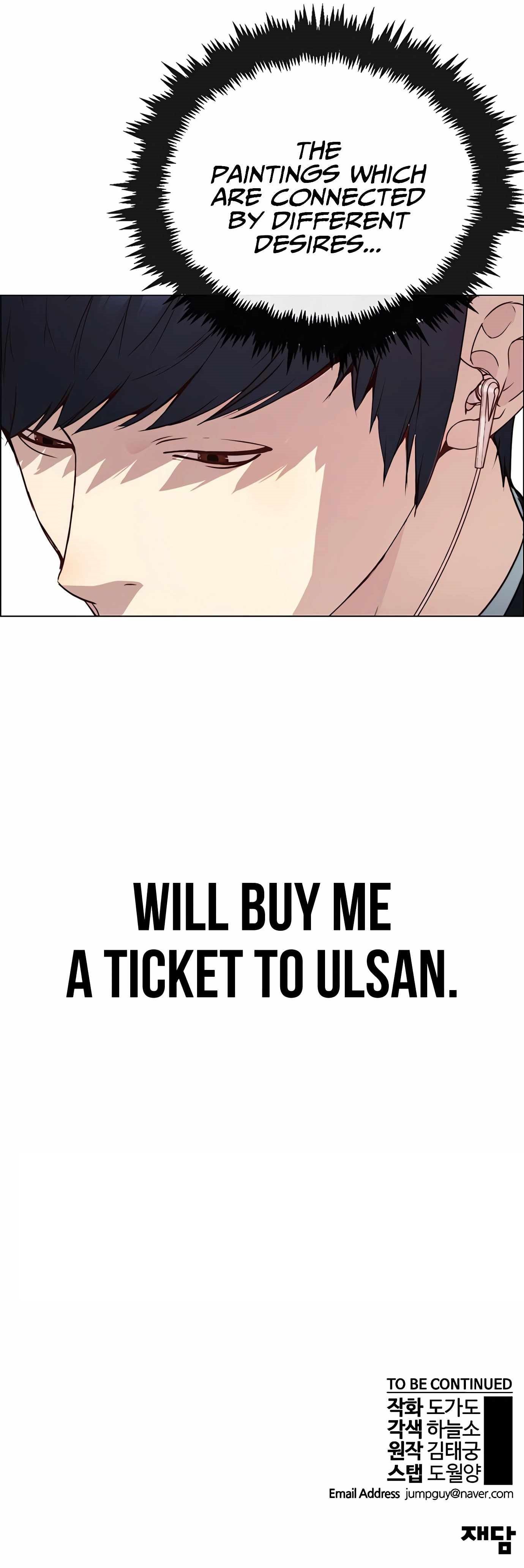 Real Man Chapter 144 - Page 16