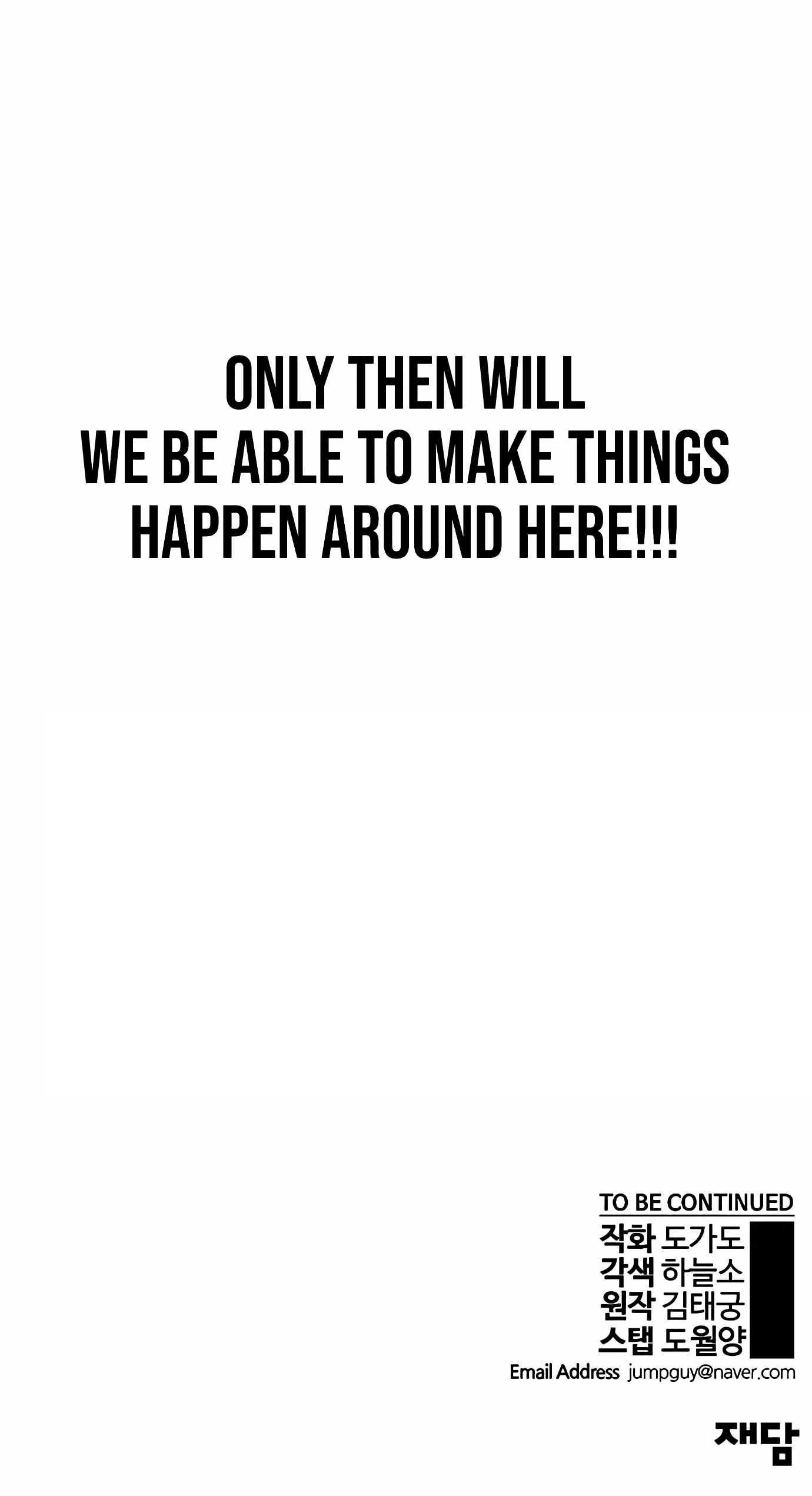 Real Man Chapter 150 - Page 18