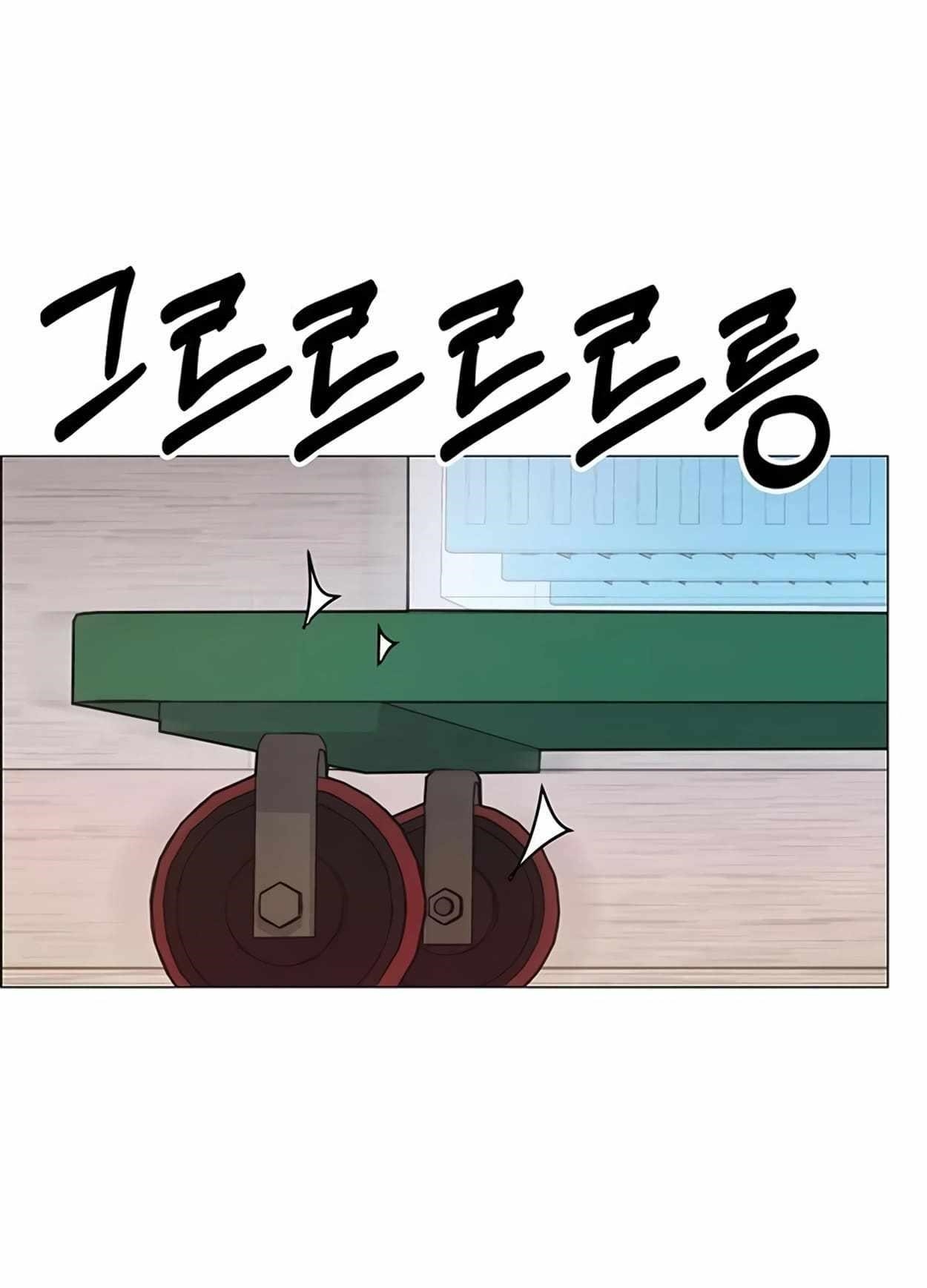 Real Man Chapter 161 - Page 24