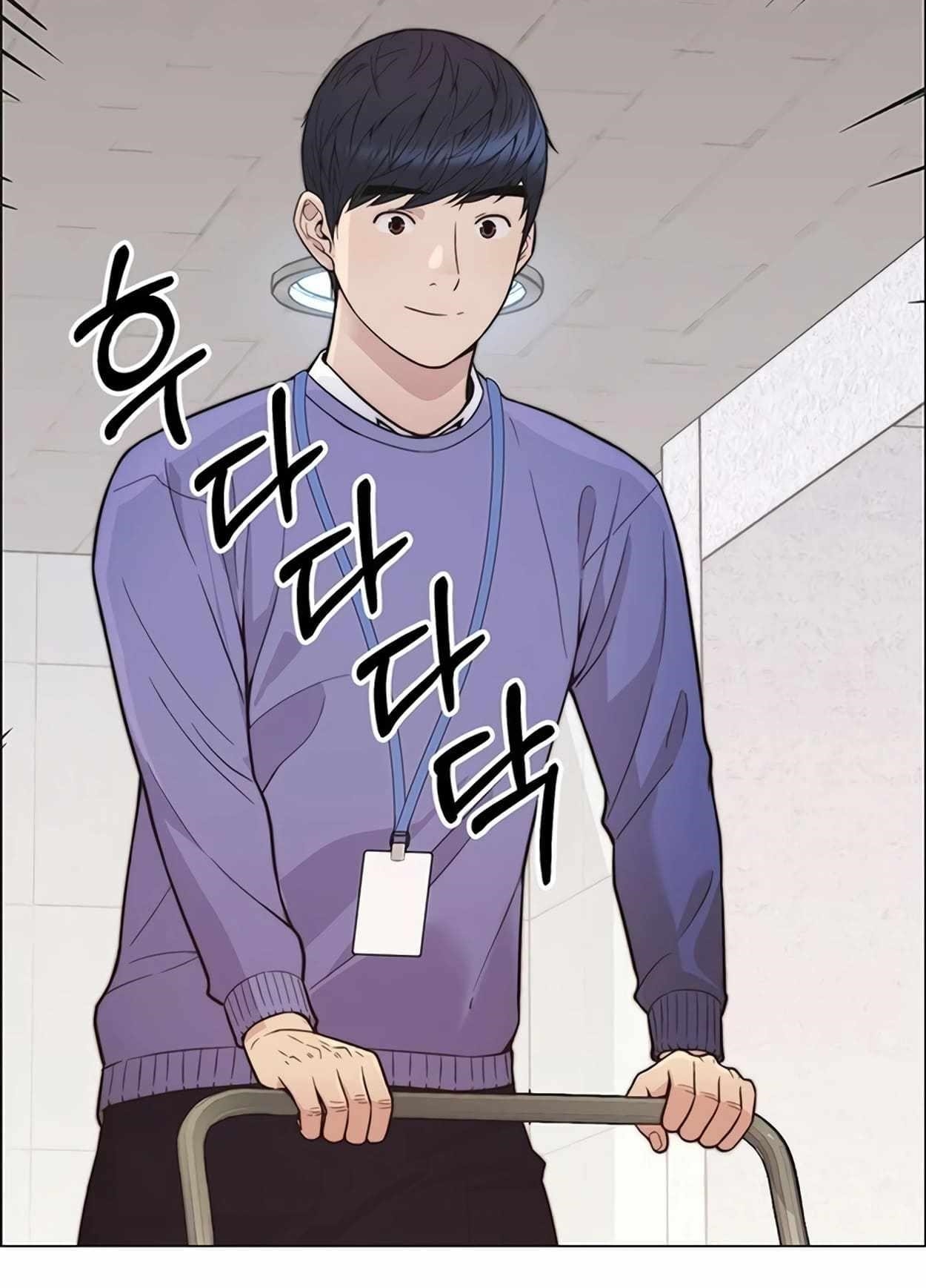 Real Man Chapter 161 - Page 30