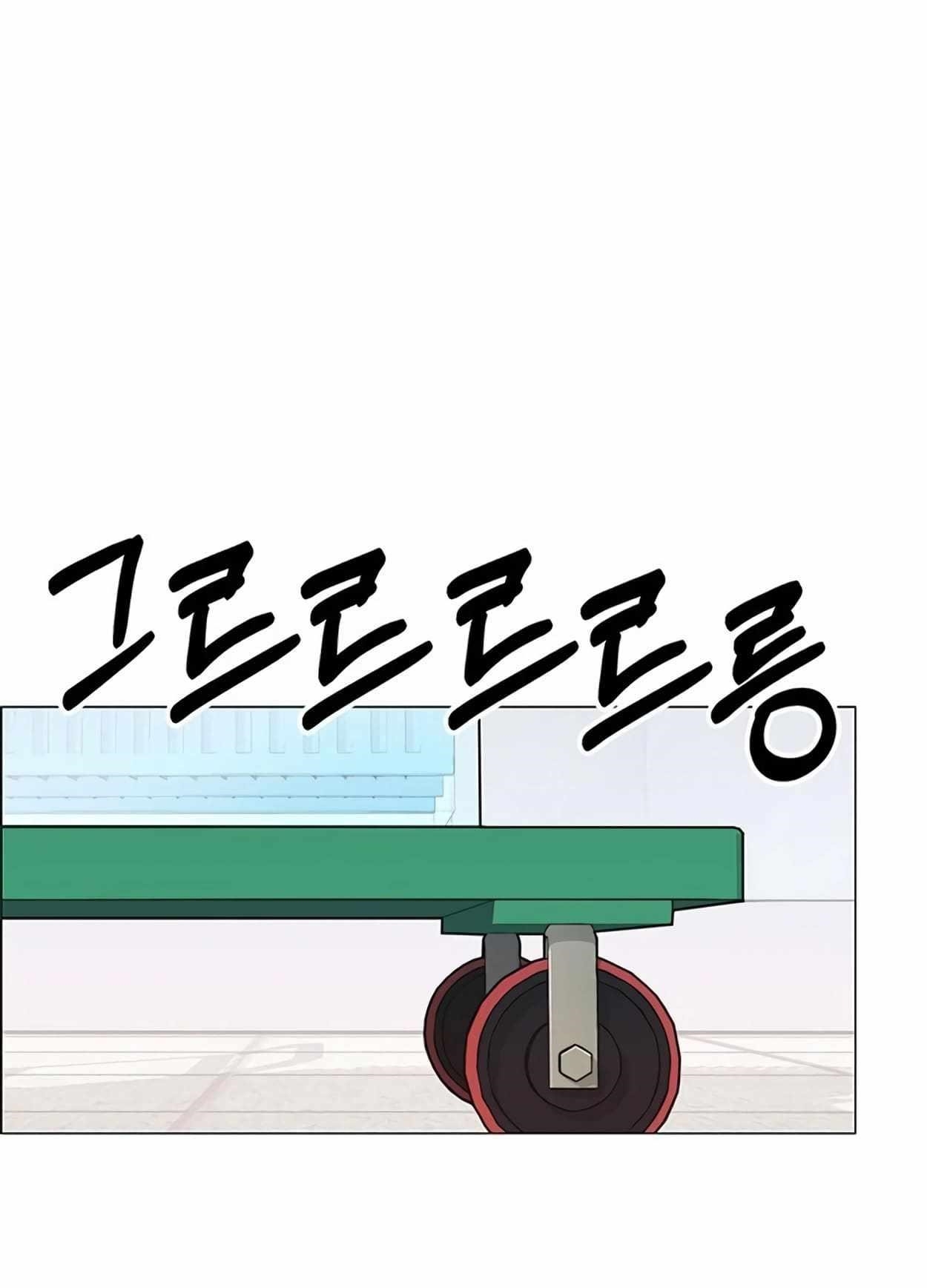 Real Man Chapter 161 - Page 39