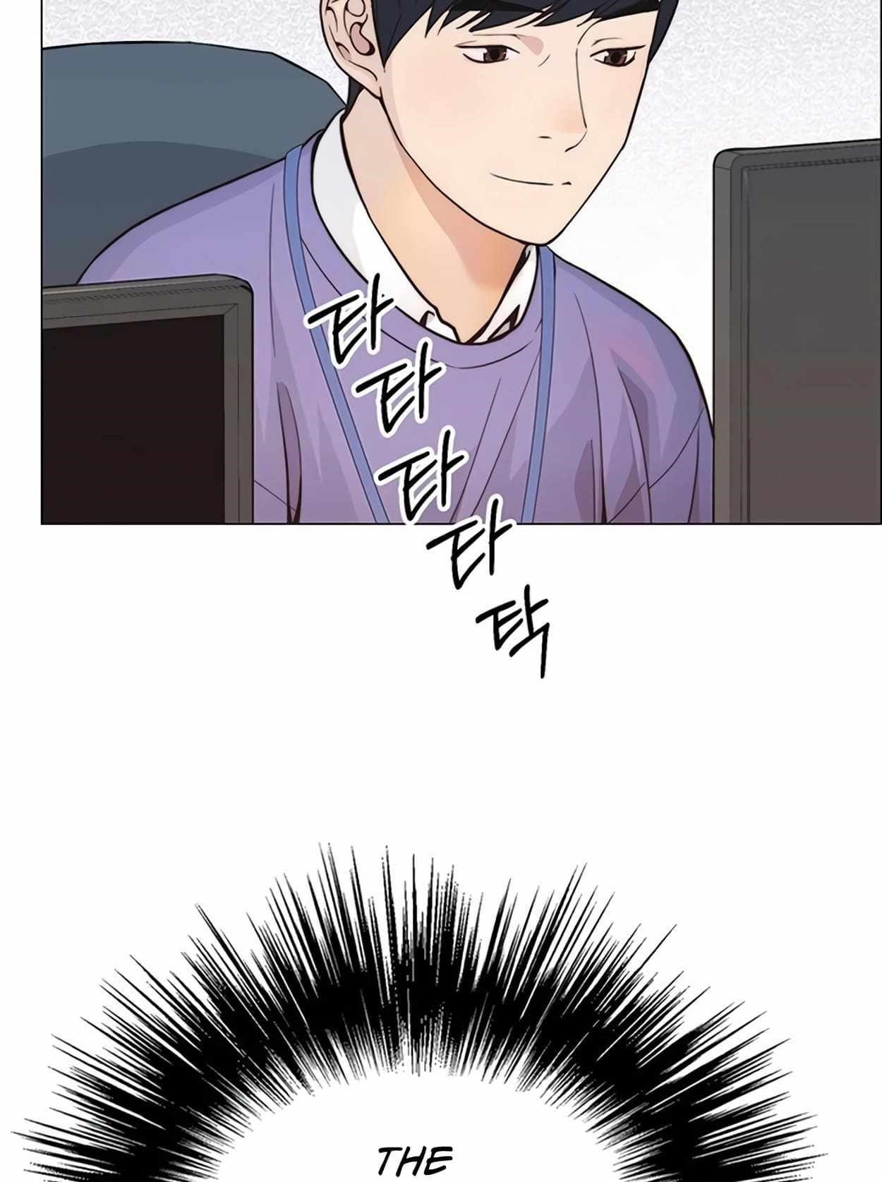 Real Man Chapter 161 - Page 51