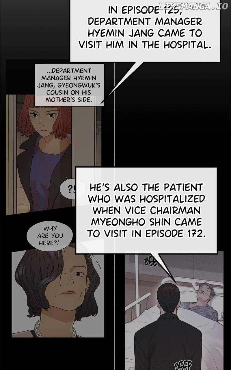 Real Man Chapter 206.5 - Page 7