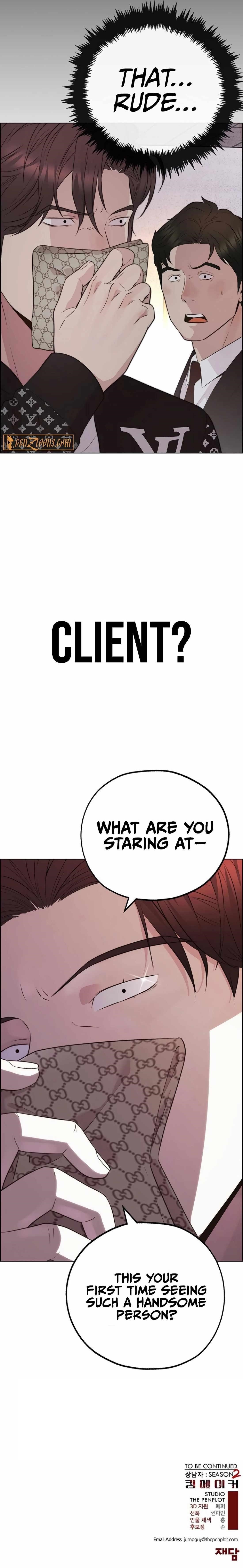 Real Man Chapter 219 - Page 19