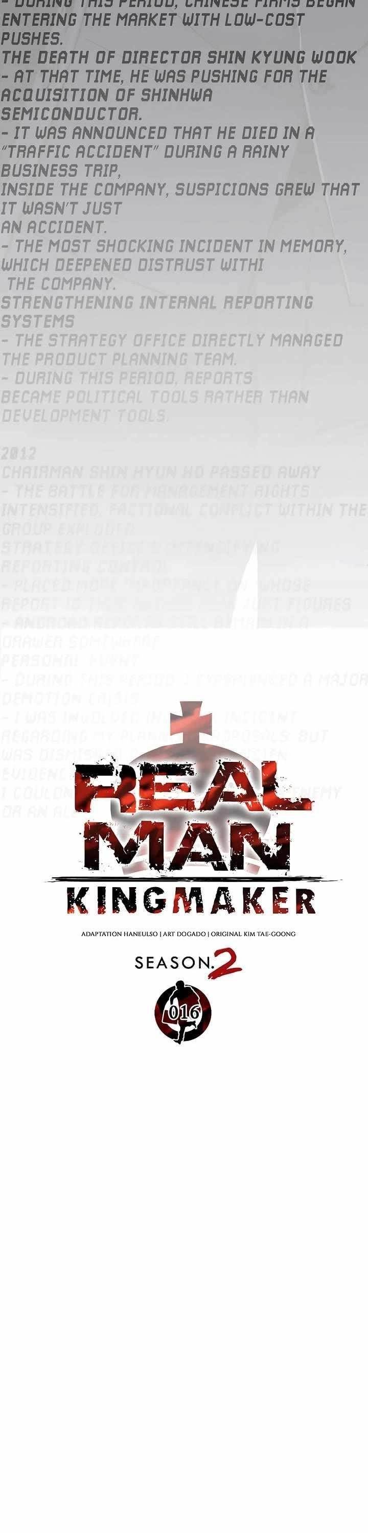 Real Man Chapter 222 - Page 15