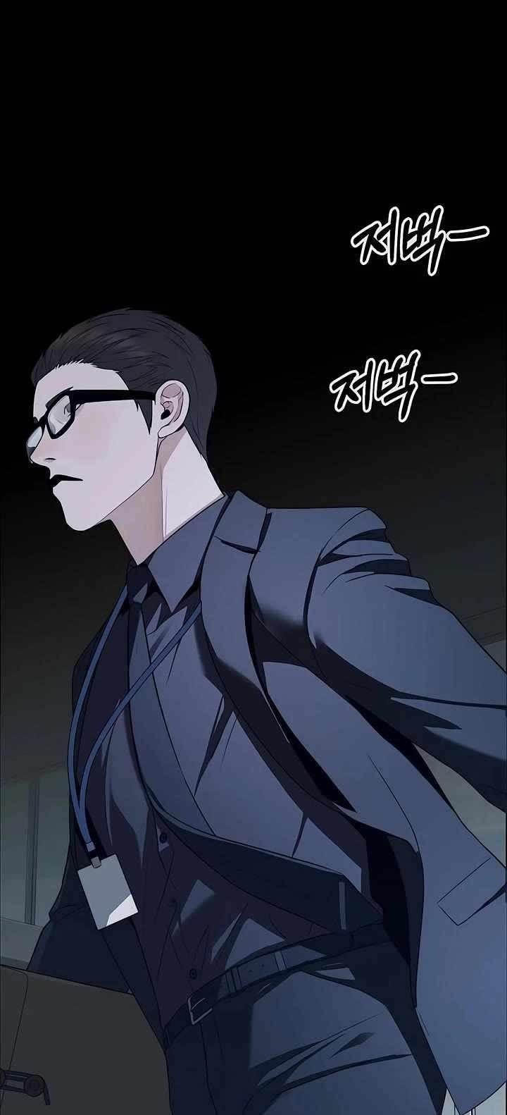 Real Man Chapter 222 - Page 42