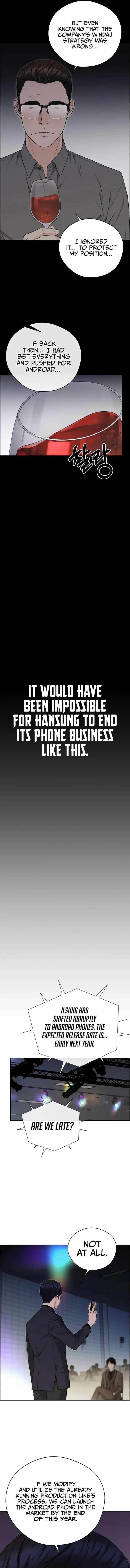 Real Man Chapter 230 - Page 16