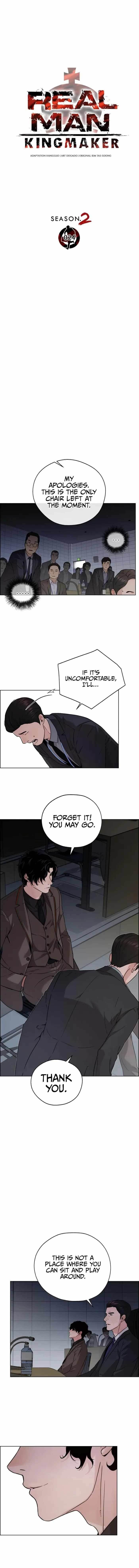 Real Man Chapter 230 - Page 4