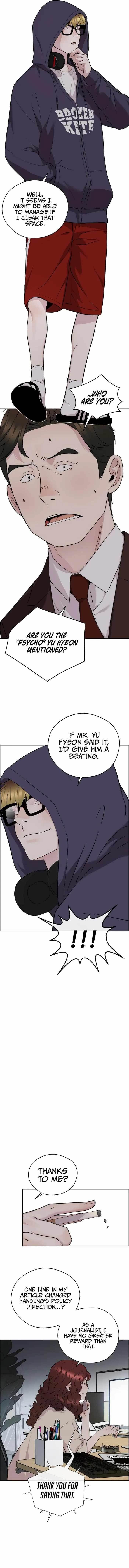 Real Man Chapter 231 - Page 14