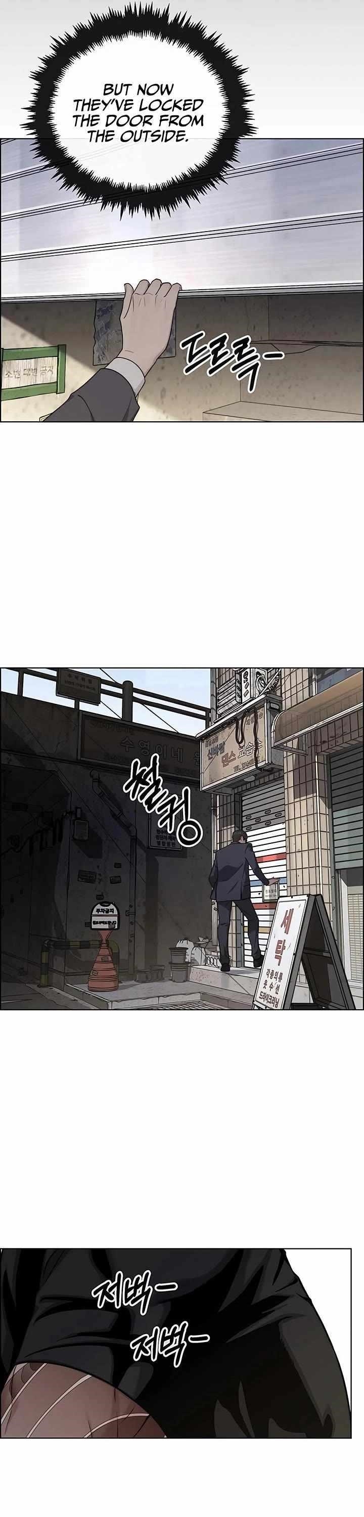 Real Man Chapter 242 - Page 43