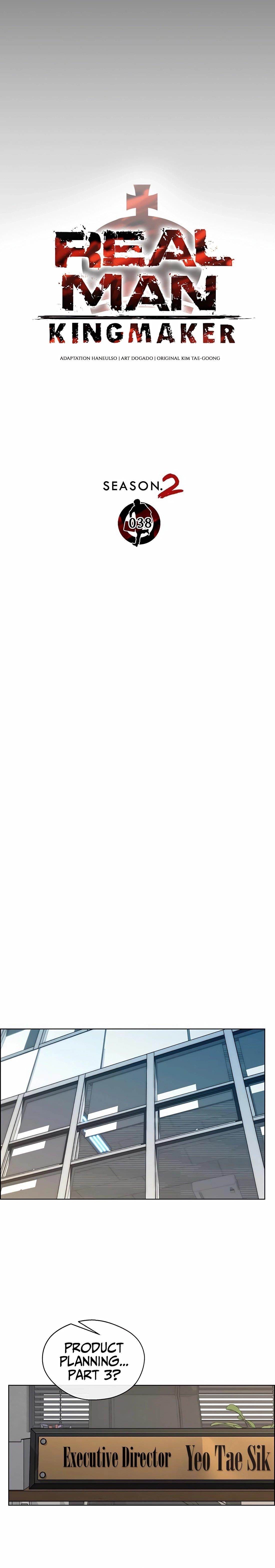 Real Man Chapter 244 - Page 10