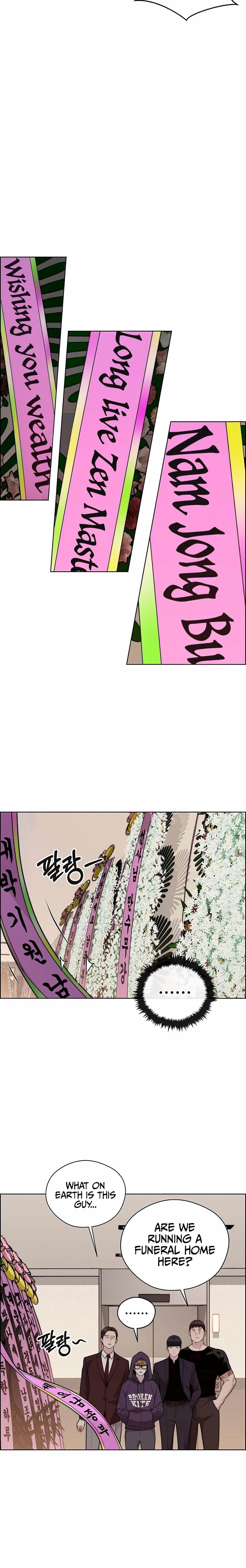 Real Man Chapter 246 - Page 2