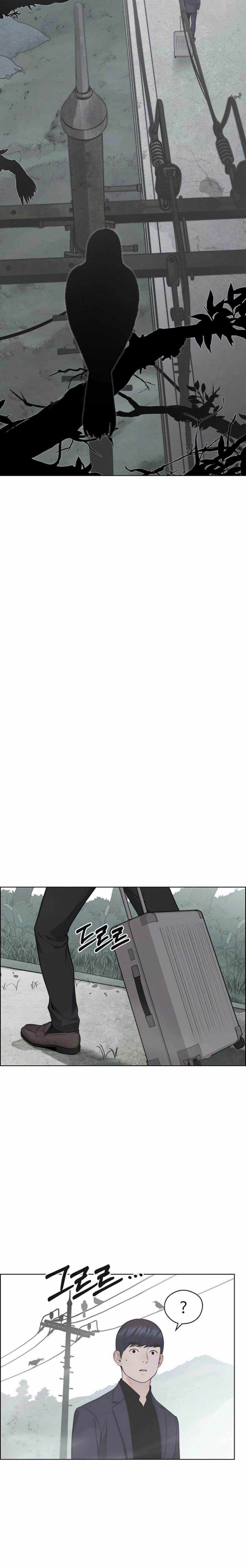 Real Man Chapter 247 - Page 14