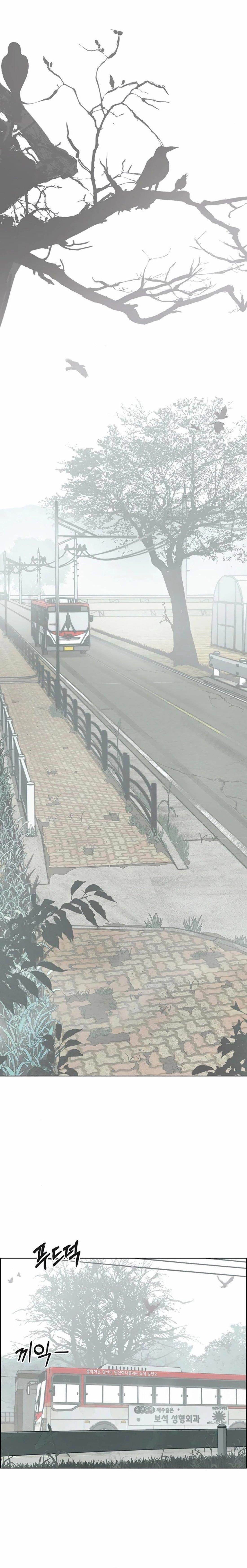 Real Man Chapter 247 - Page 8