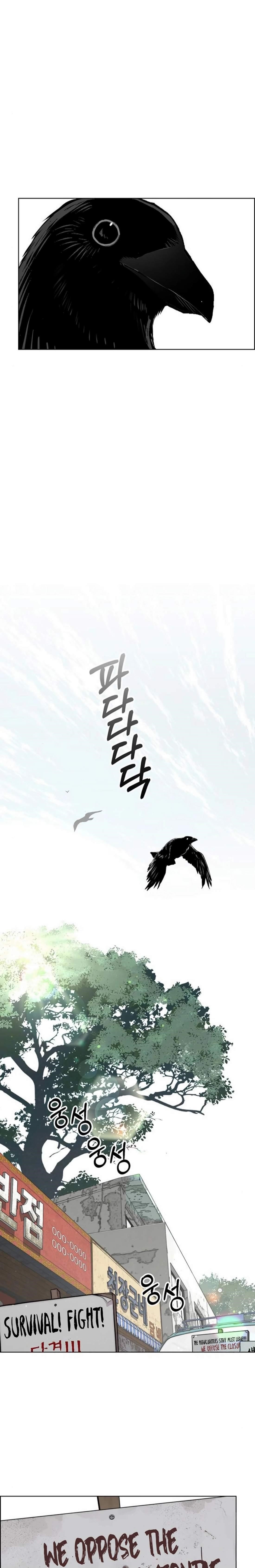 Real Man Chapter 250 - Page 27