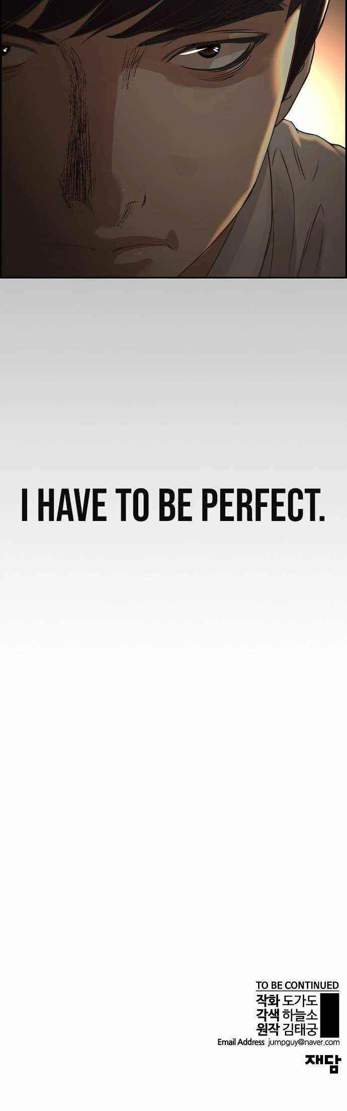 Real Man Chapter 37 - Page 41