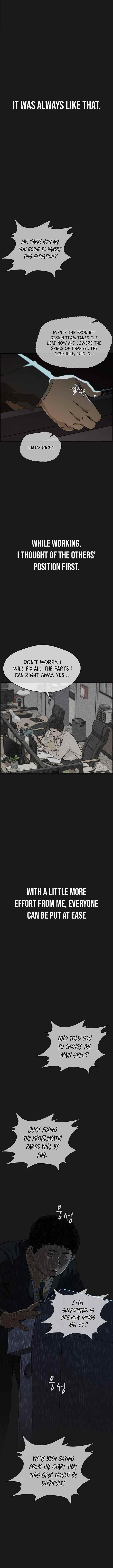 Real Man Chapter 45 - Page 1