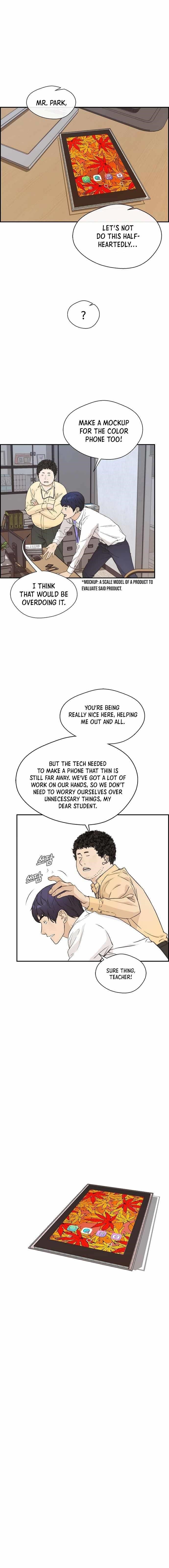 Real Man Chapter 52 - Page 1