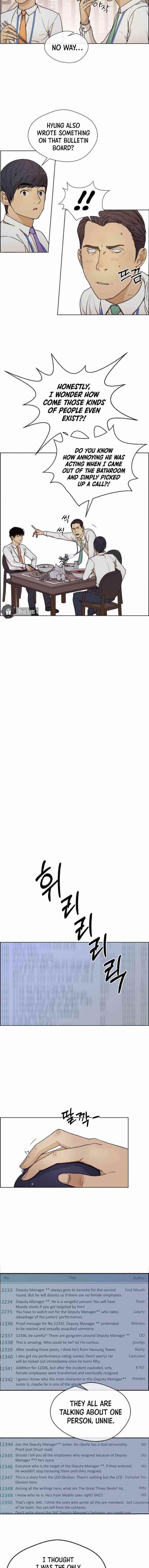 Real Man Chapter 74 - Page 5