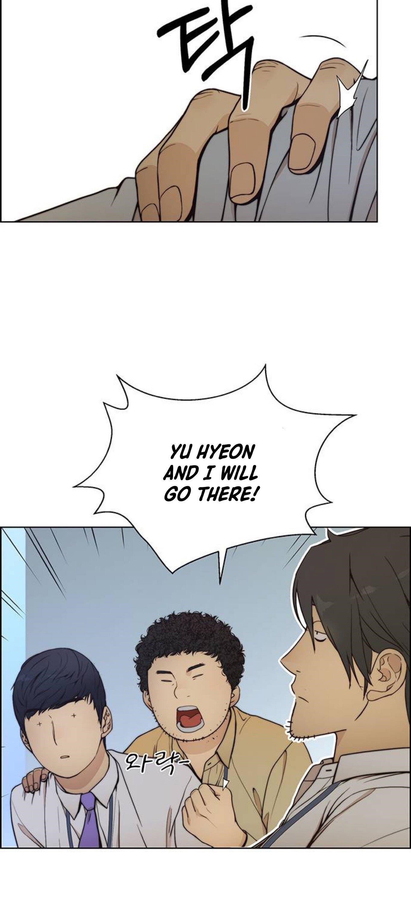 Real Man Chapter 77 - Page 27