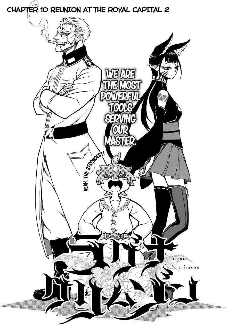 Ragna Crimson Chapter 11 - Page 5