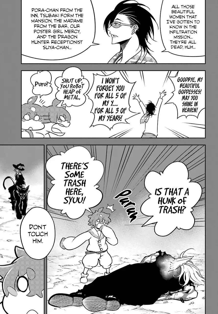 Ragna Crimson Chapter 14 - Page 17