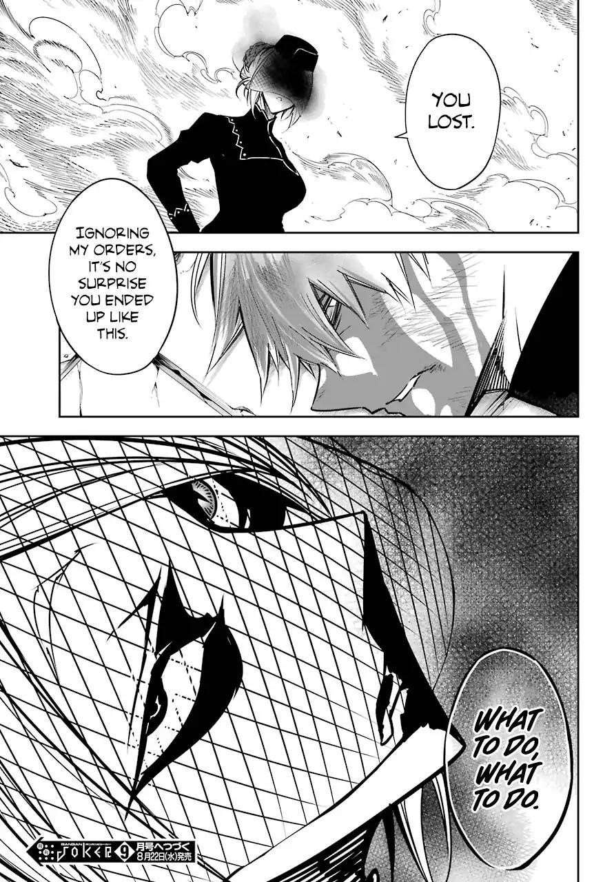 Ragna Crimson Chapter 15 - Page 37