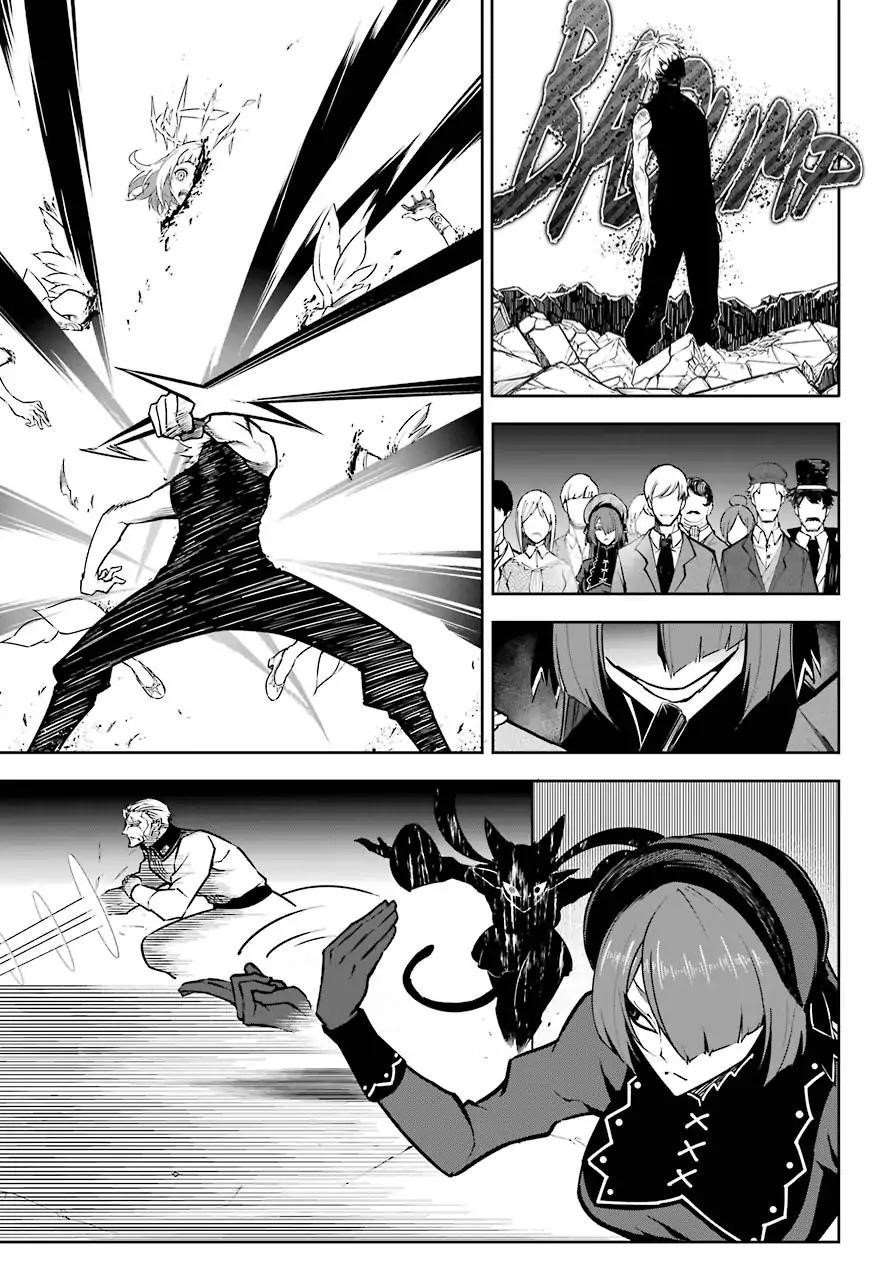 Ragna Crimson Chapter 16 - Page 5