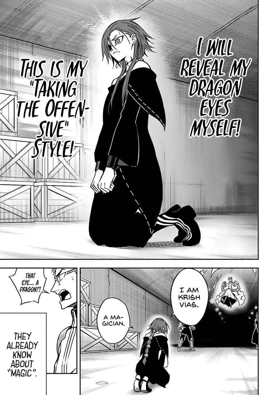 Ragna Crimson Chapter 18 - Page 5