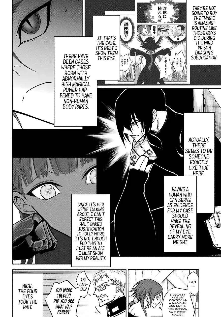 Ragna Crimson Chapter 18 - Page 6