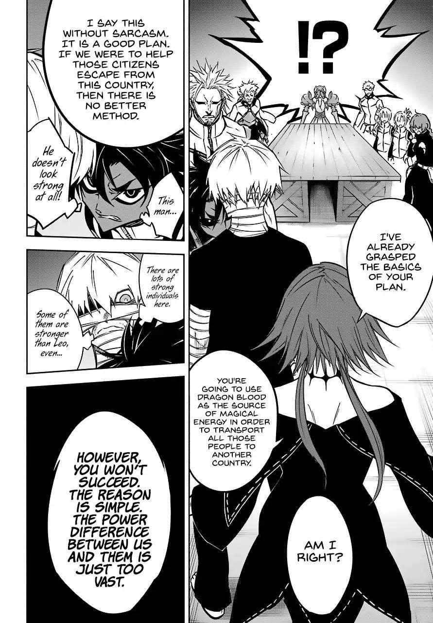 Ragna Crimson Chapter 19 - Page 41