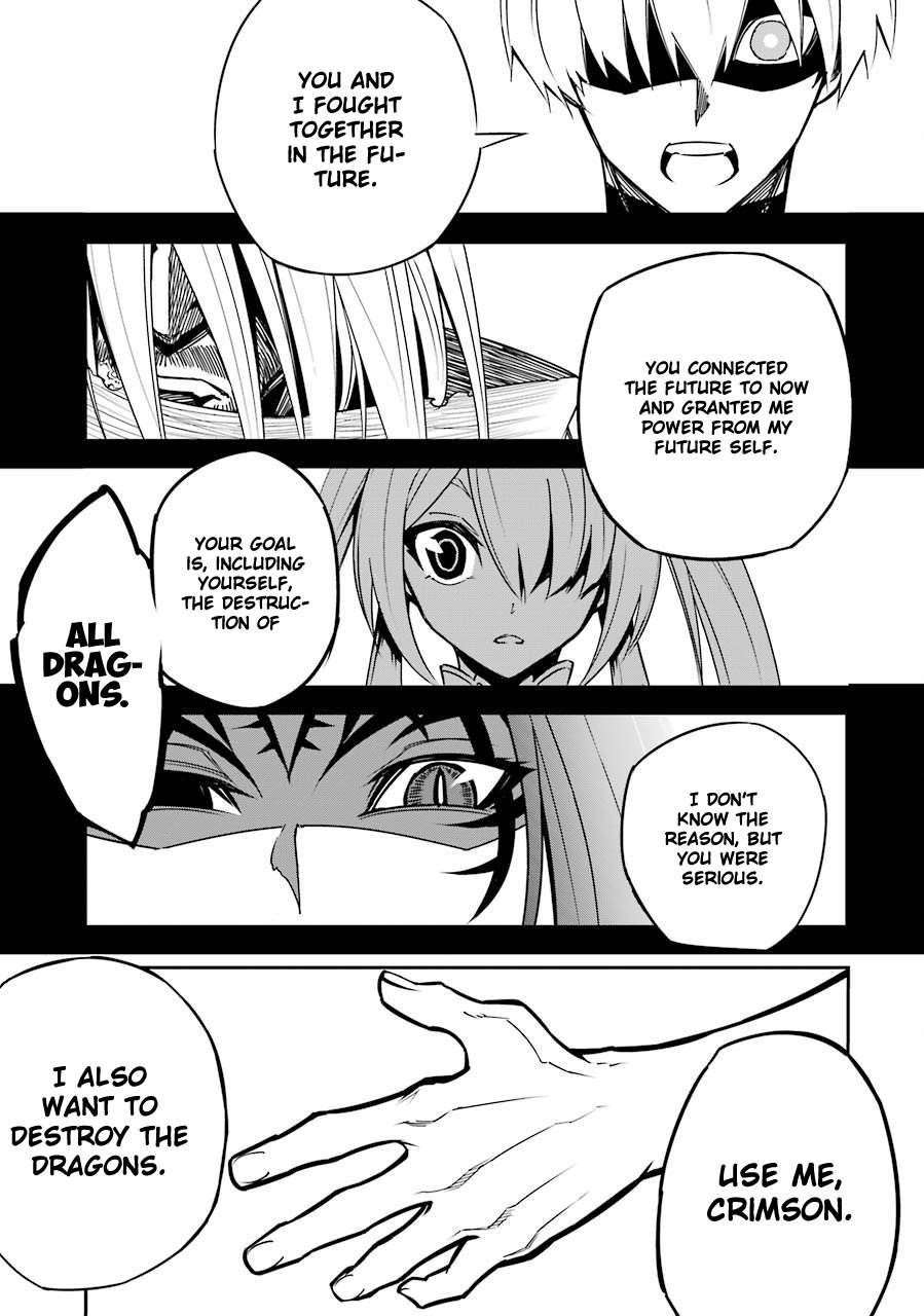 Ragna Crimson Chapter 2 - Page 73